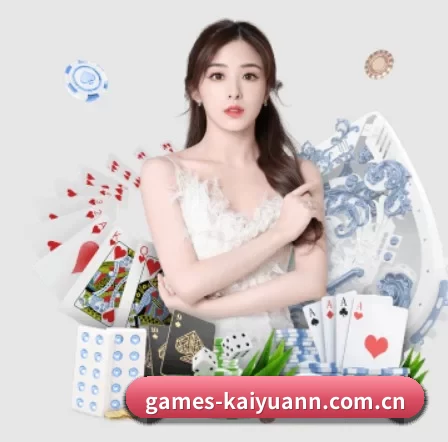 games-kaiyuann.com.cn APP